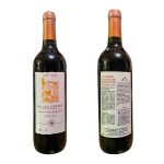 Pack 3 Botellas Vino Tinto Julián Cortez 750ml Semi Seco - Edición Premium Lunahuaná - Imagen 4